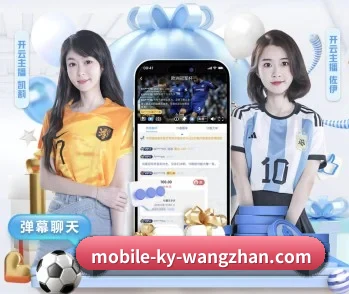 开云·网页版客户端的故事 - 体育资讯内容服务